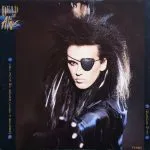 Dead or Alive - You Spin Me Round (Like a Record) [Murder Mix]