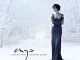 Enya Trains and Winter Rains