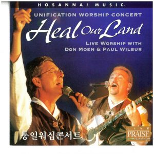 Don Moen - The Power of Your Love